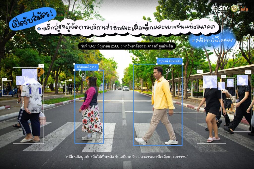 siy_ss_sl_pic1.